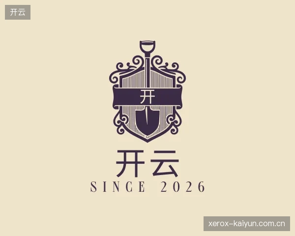 走进开云官方